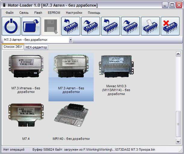 Программатор для чип-тюнинга ADP430 USB (55 и 81pin)