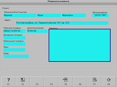 Компьютерная программа-сканер АВТОАС-СКАН (6 прог. модулей)